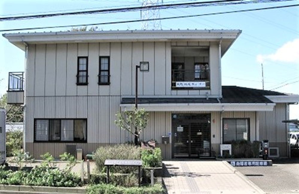 北町地域センター
