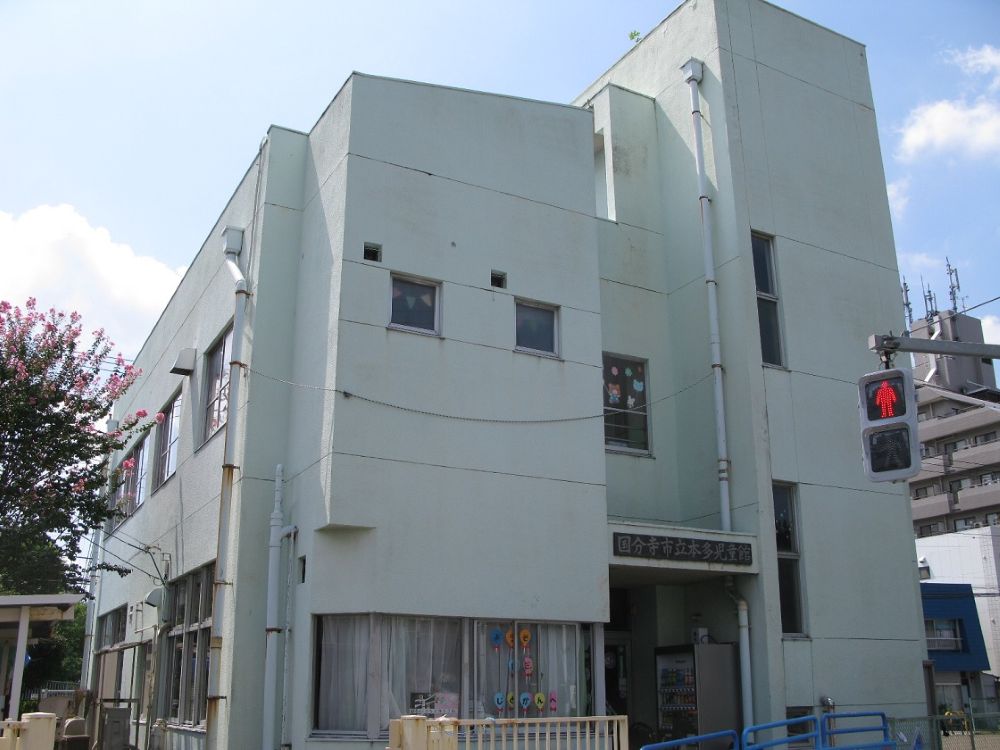 本多児童館