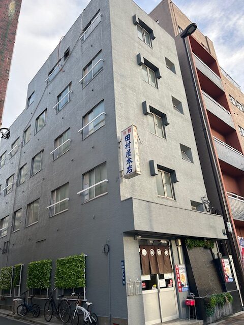田村屋本店