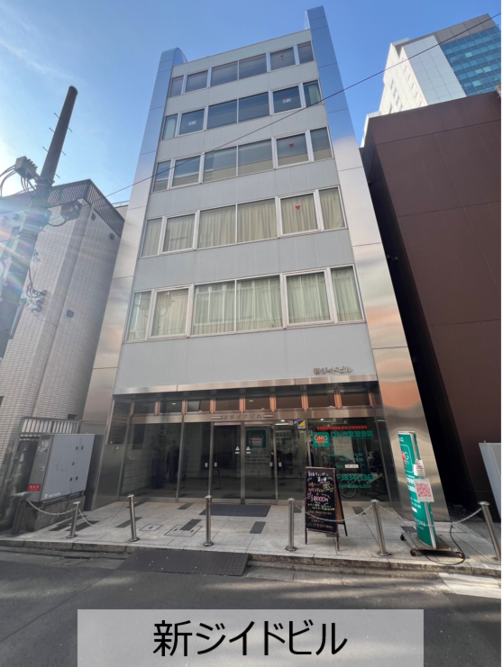 THE PORTAL 御徒町（旧：新ジイドビル）