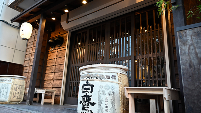 笑支 小申 池袋店