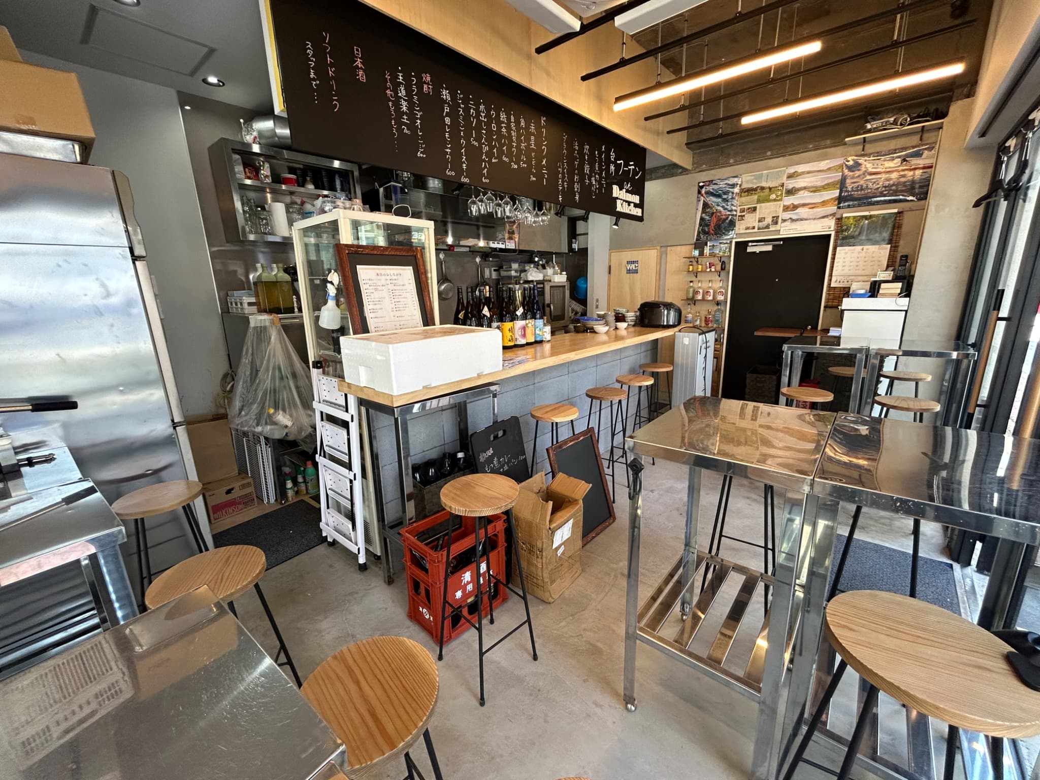 大門居酒屋