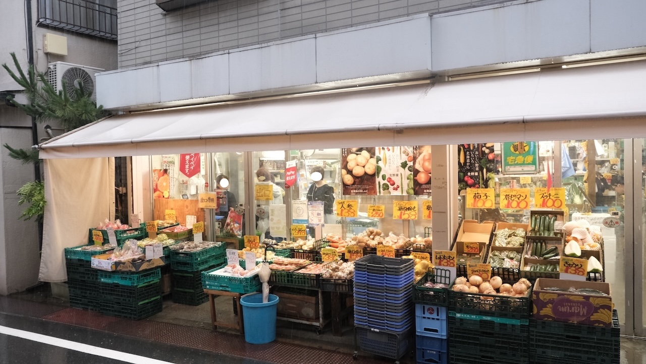 中野の青果店