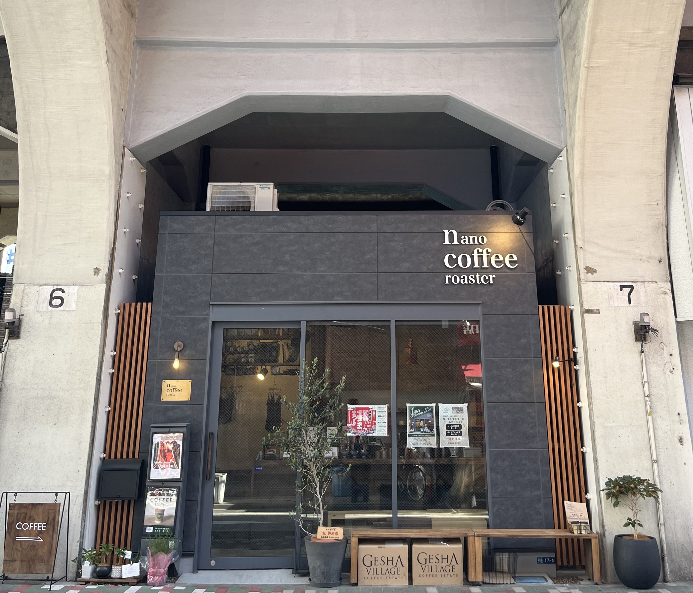 nano coffeeroaster（ナノコーヒーロースター）