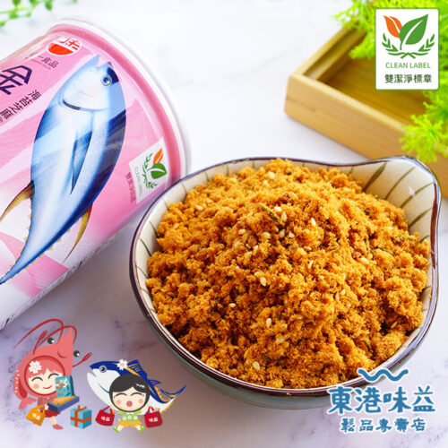 【東港味益。鬆品專賣】★雙潔淨認證★ A15海苔芝麻鮪魚鬆 (200g/易開罐)