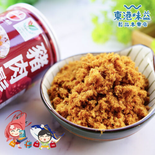 【東港味益。鬆品專賣】★雙潔淨認證★A10原味豬肉鬆(200g/易開罐)