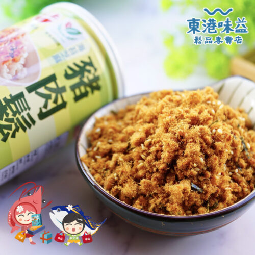 【東港味益。鬆品專賣】A14海苔芝麻豬肉鬆(200g/易開罐)