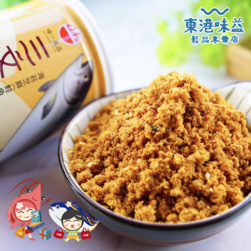 【東港味益。鬆品專賣】A16海苔芝麻鮭魚鬆(三文魚/200g/易開罐)