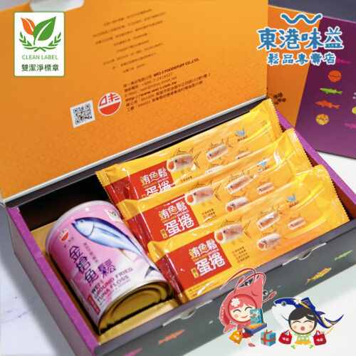 【東港味益。鬆品專賣】歡欣魚禮盒1盒