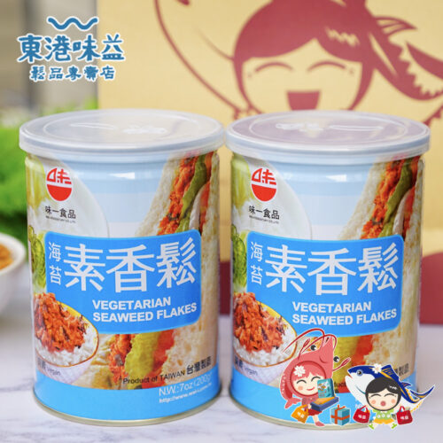素之禮 雙罐 (雙罐/易開罐)