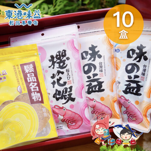 E03海派禮盒(10盒/禮盒)×10盒