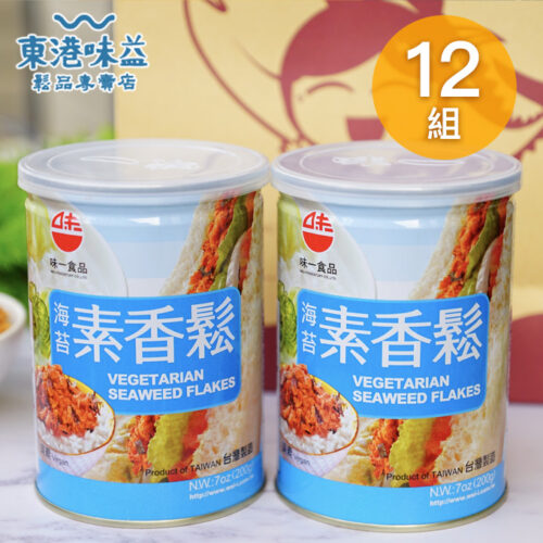 E18素之禮雙罐 (2罐/組/紙袋)×12組