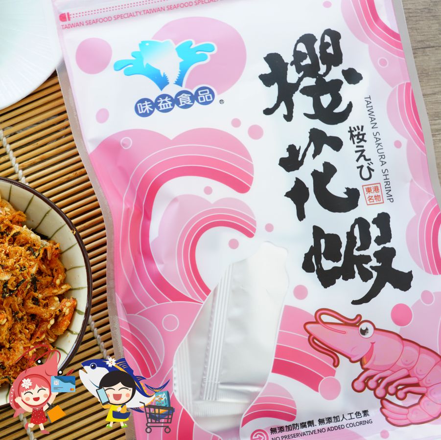 東港味益・鬆品專賣店