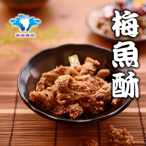 東港味益・鬆品專賣店