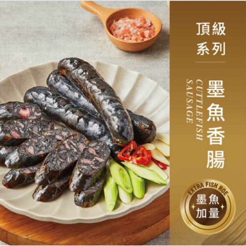 D01墨魚香腸(300g/真空包)Q彈有勁、辛香黑胡椒風味