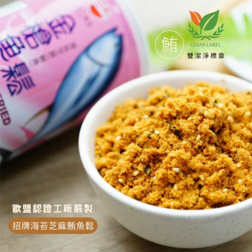 【東港味益。鬆品專賣】歡欣魚禮盒1盒：圖片 3
