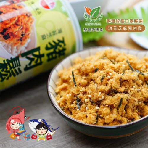 三喜禮盒 雙潔淨認證鬆品：圖片 4