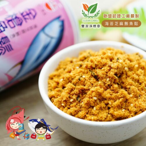 三喜禮盒 雙潔淨認證鬆品：圖片 3