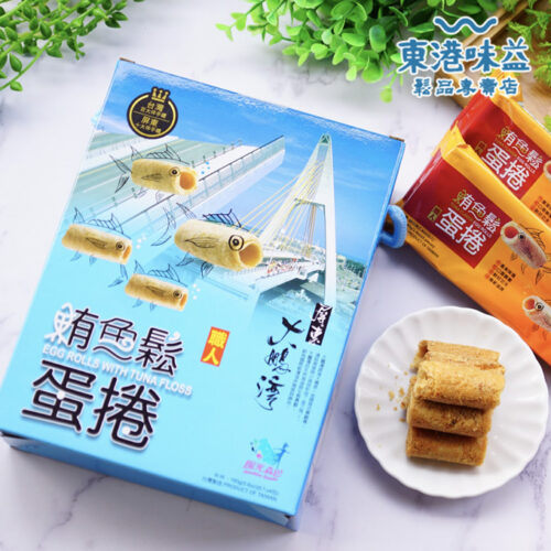 嚴選深海鮪魚製作，層層堆疊的酥脆口感，蛋香濃郁，這款**屏東味益一口鮪魚鬆蛋捲(大鵬灣)**，是**代表性伴手禮**蟬聯多年熱銷的明星商品。