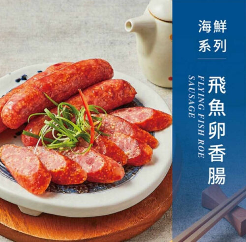 選上等肉質灌製，Q彈帶勁且鮮味十足，這款**屏東味益飛魚卵香腸**，是**獲獎無數的**蟬聯多年熱銷的明星商品。
