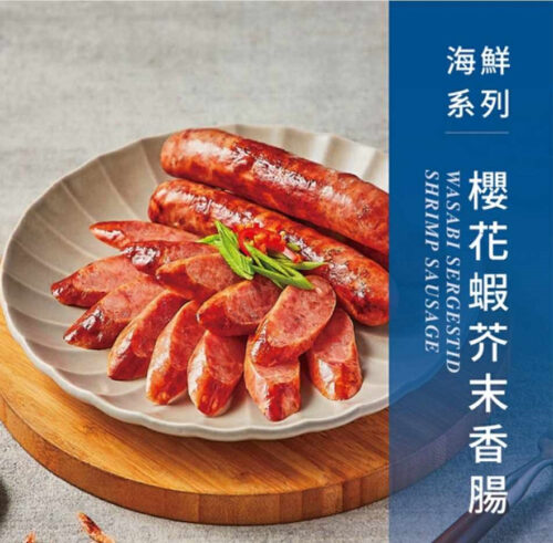 融合櫻花蝦的鮮甜，嚴選上等肉質灌製，Q彈帶勁且鮮味十足，嚴選**屏東味益櫻花蝦香腸**，來自**最具代表性的東港伴手禮**深受在地饕客喜愛的經典之作。