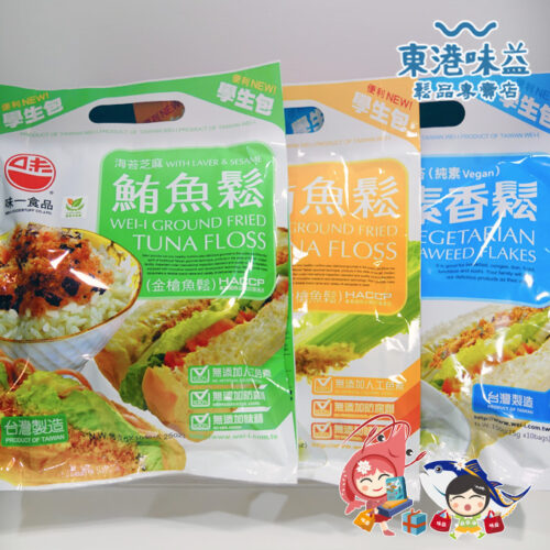 匯集東港在地頂級海味,展現尊貴大氣的送禮品味,這款**屏東味益學生包/三喜禮盒**,是**最具代表性的東港伴手禮**蟬聯多年熱銷的明星商品。