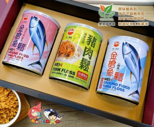 E08三喜禮盒雙潔淨認證鬆品- 東港味益・鬆品專賣店