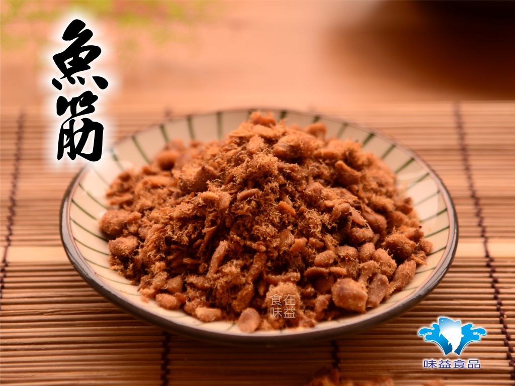 東港味益・鬆品專賣店