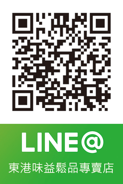 東港味益・鬆品專賣店
