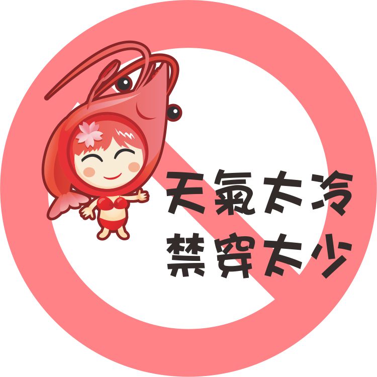 東港味益・鬆品專賣店