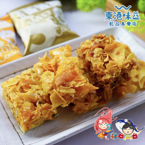 D12小琉球蜜仔蕃薯糖(綜合10入/包)