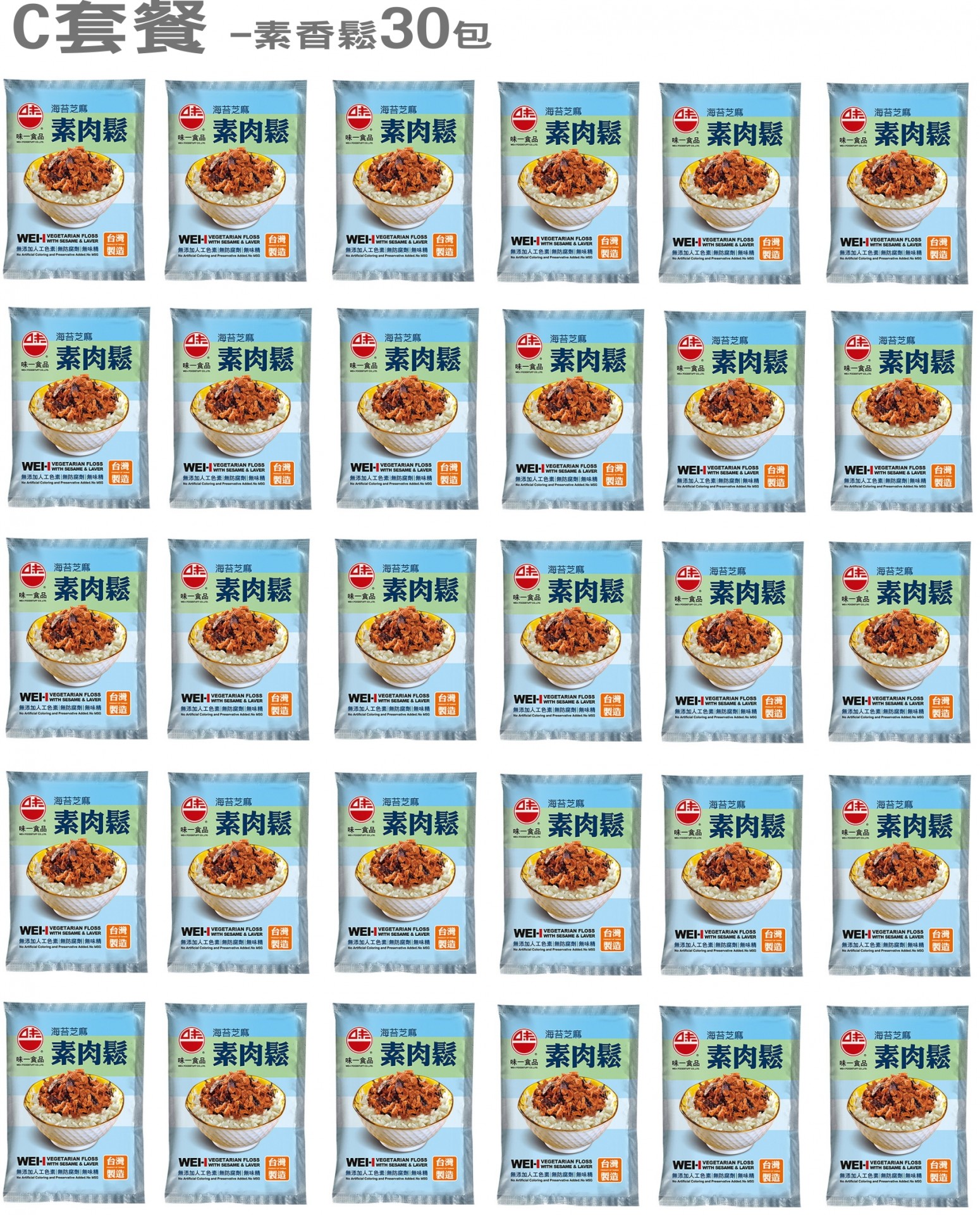 東港味益・鬆品專賣店