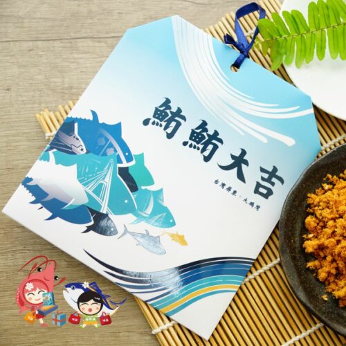【東港味益。鬆品專賣】A27鬆品御守-鮪鮪大吉