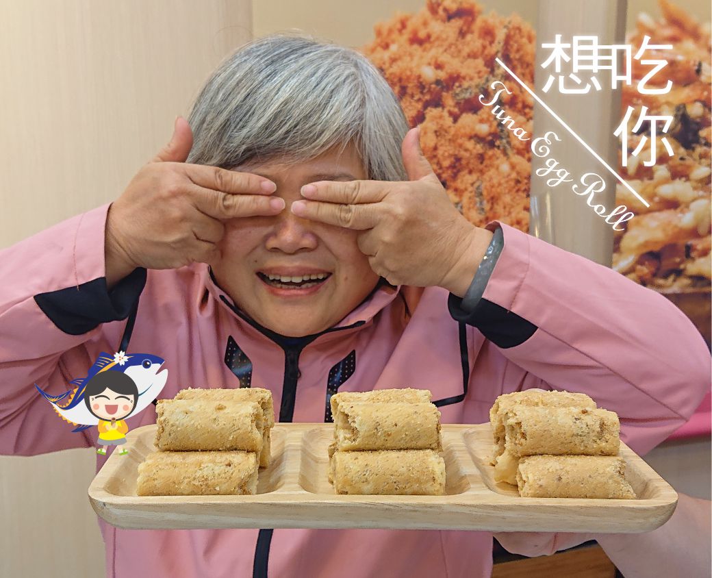 東港味益・鬆品專賣店