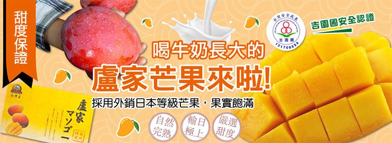 東港味益・鬆品專賣店