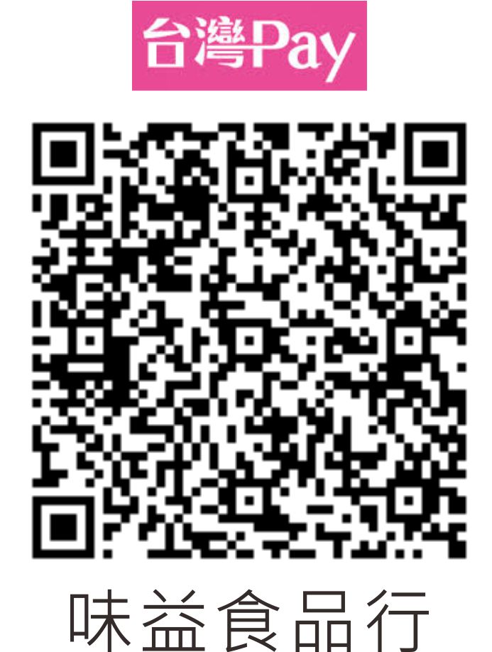 東港味益・鬆品專賣店