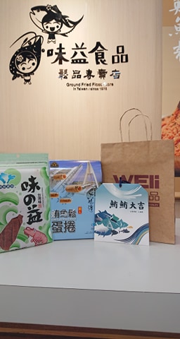 東港味益・鬆品專賣店