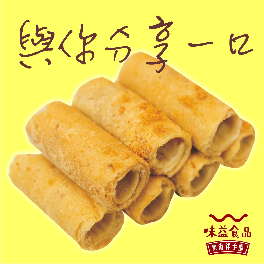 東港味益・鬆品專賣店