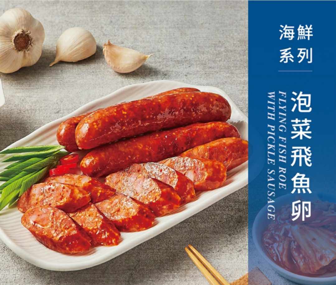 東港味益・鬆品專賣店