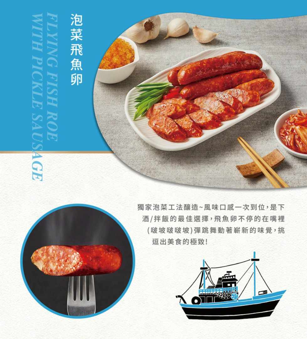 東港味益・鬆品專賣店