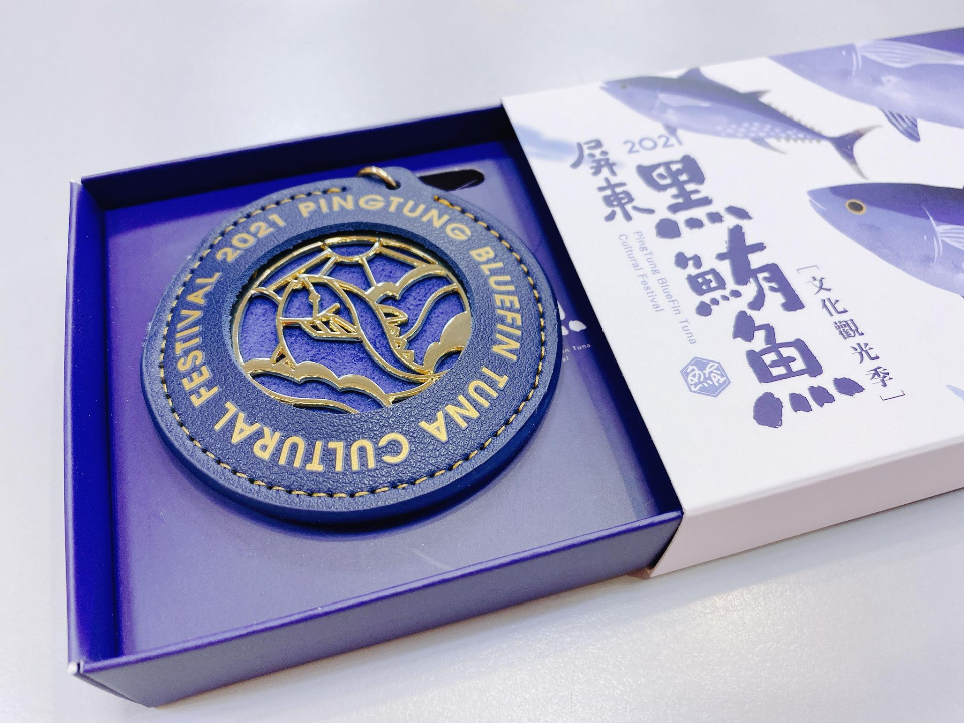 東港味益・鬆品專賣店