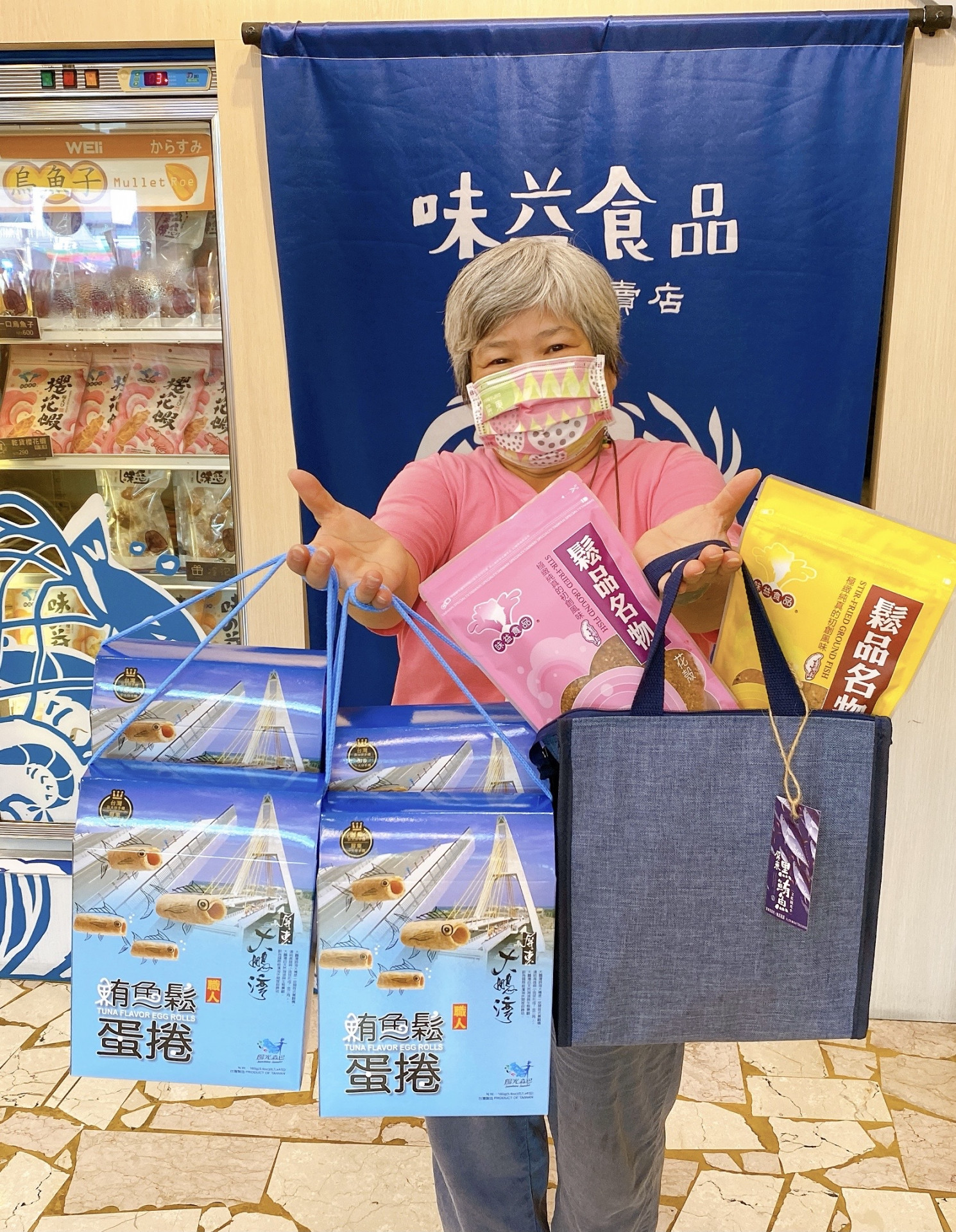 東港味益・鬆品專賣店