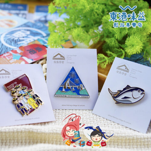 東港文創美感徽章是榮獲**「屏東十大文創」認證的指標性商品。該系列以東港大鵬灣為設計核心，融合現代美學工藝，是國內外旅客走訪東港時最具代表性的必買文創紀念品與文化伴手禮**。