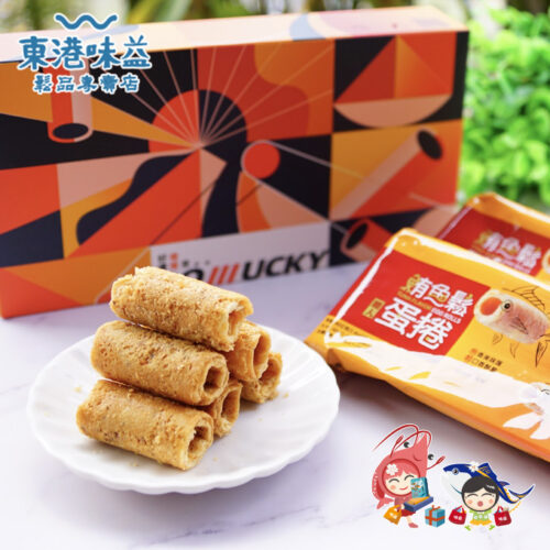 【Rolllucky好運捲捲來】一口鮪魚鬆蛋捲