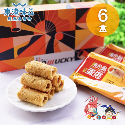 6盒x【Rolllucky好運捲捲來】一口鮪魚鬆蛋捲