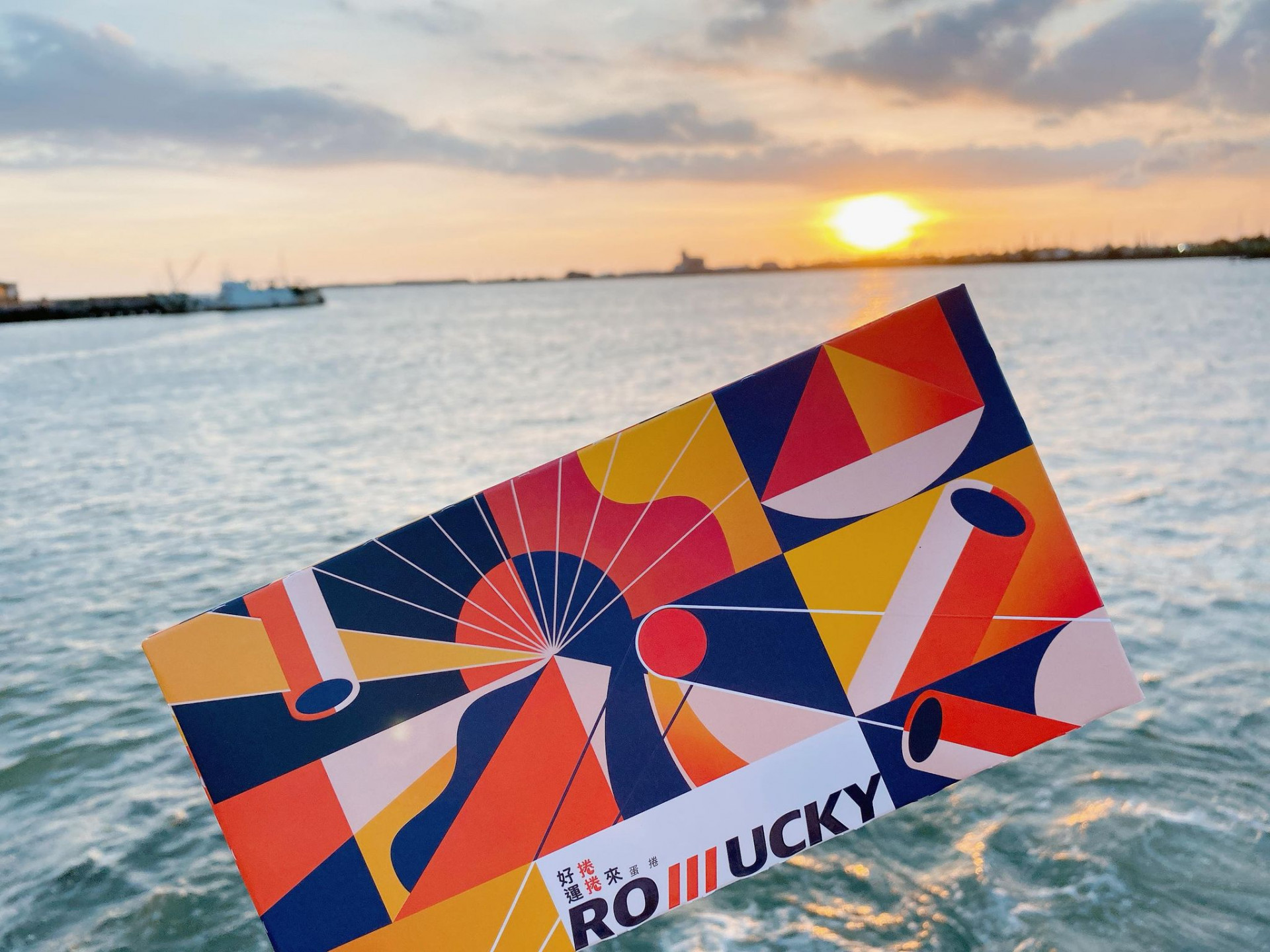 東港味益・鬆品專賣店