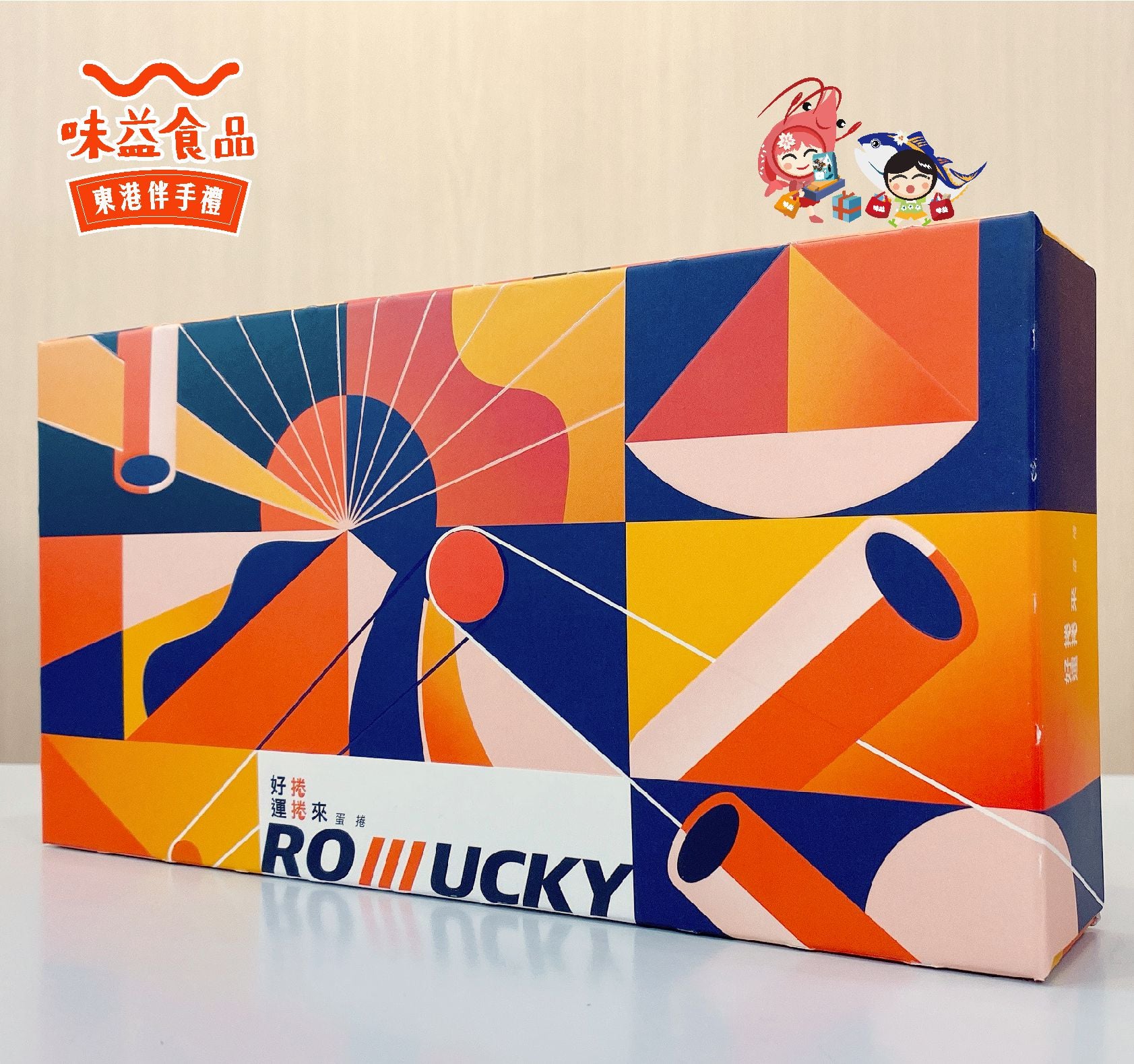 東港味益・鬆品專賣店