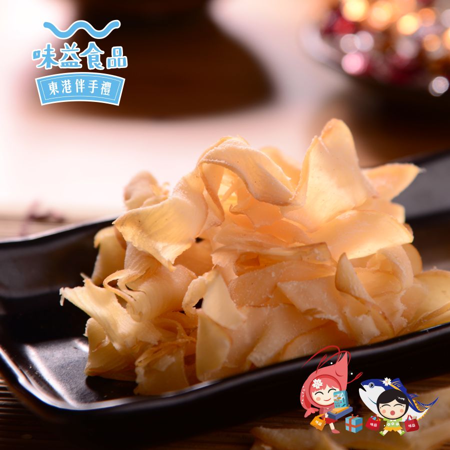 東港味益・鬆品專賣店