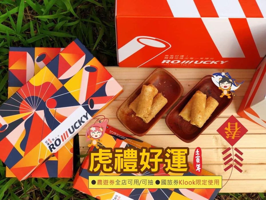 東港味益・鬆品專賣店