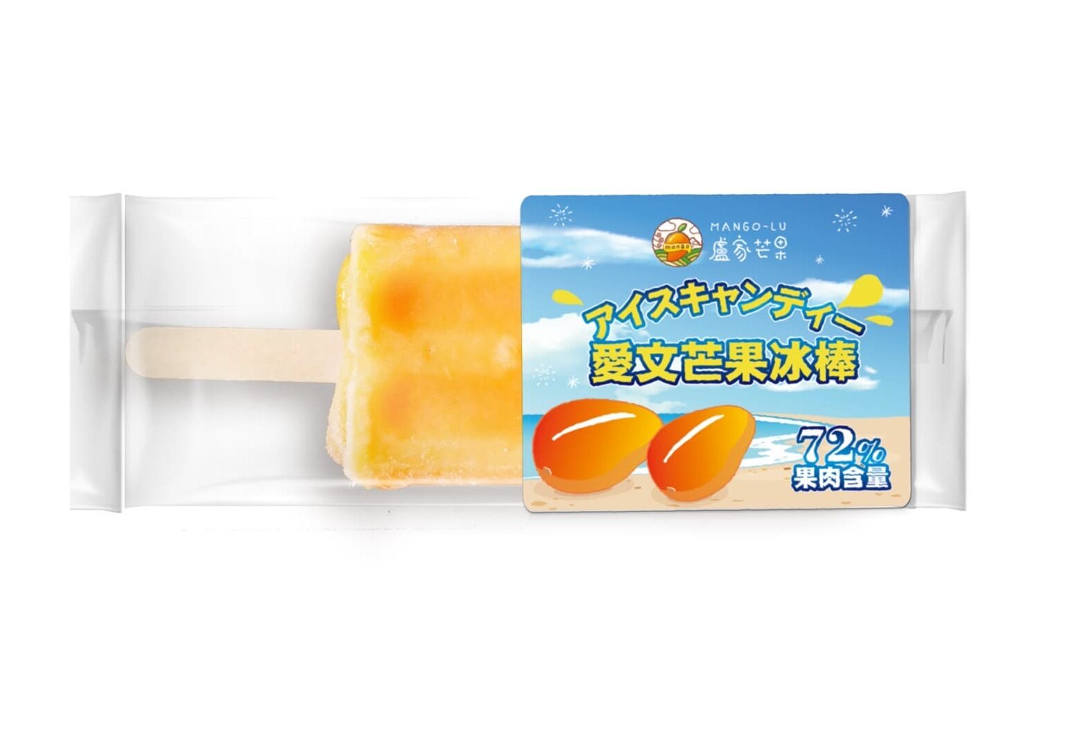 東港味益・鬆品專賣店